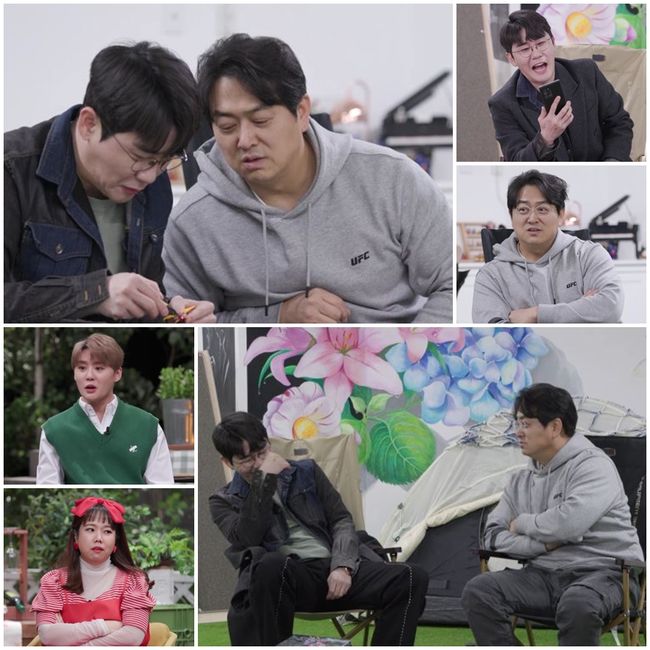 '신랑수업' 제공