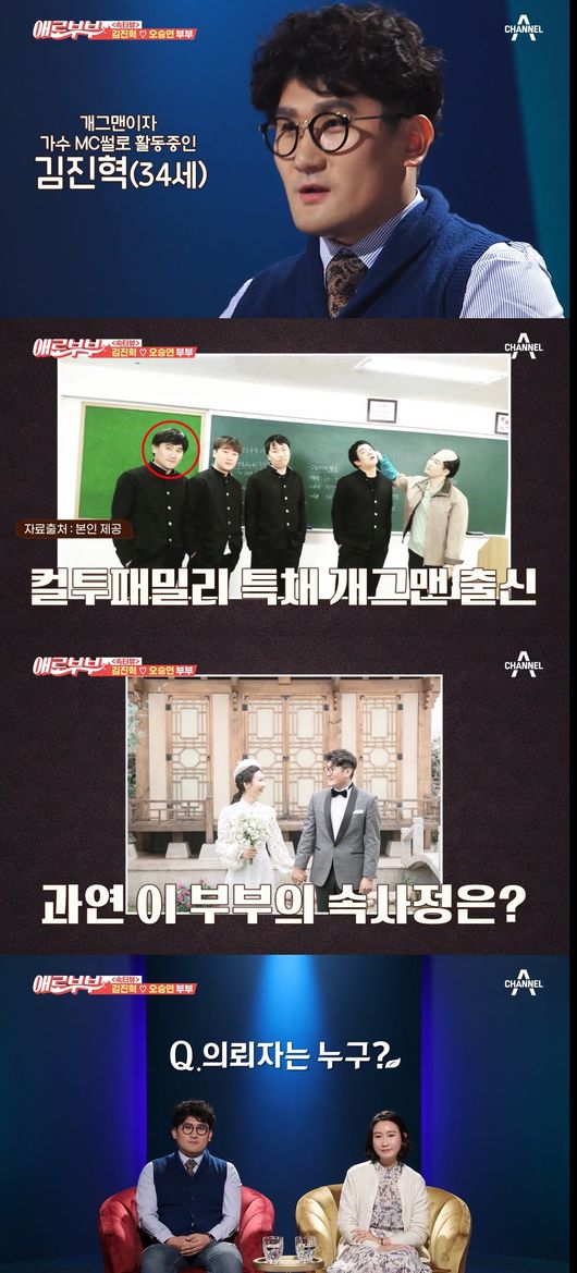 방송화면 캡쳐