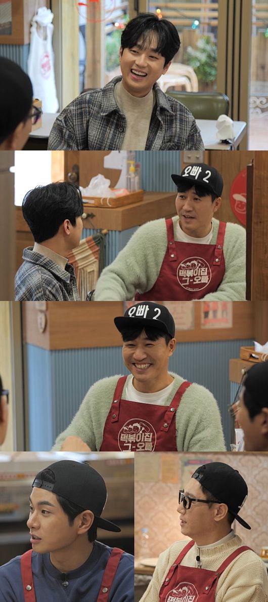 '떡볶이집 그 오빠' 제공