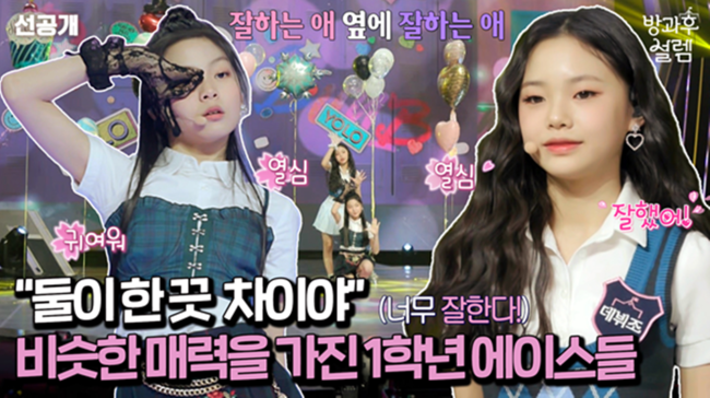 펑키스튜디오 제공