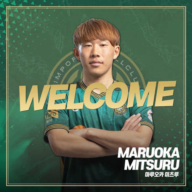 [사진] 김포FC 제공