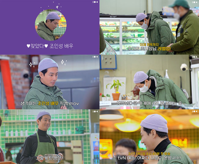 방송화면 캡쳐