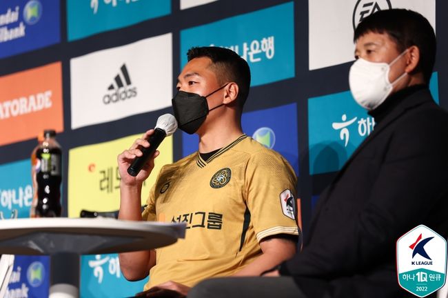 [사진] 김포FC 이상욱 / 프로축구연맹 제공