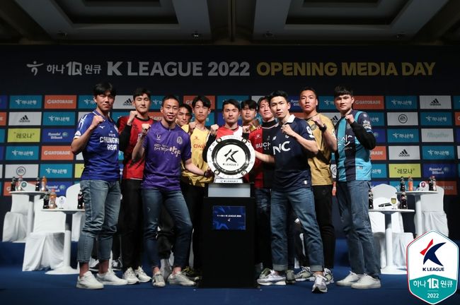 [사진] 프로축구연맹 제공