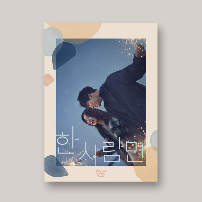 키이스트, JTBC스튜디오 제공