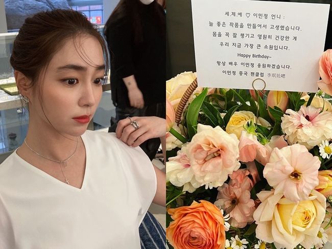이민정 인스타그램