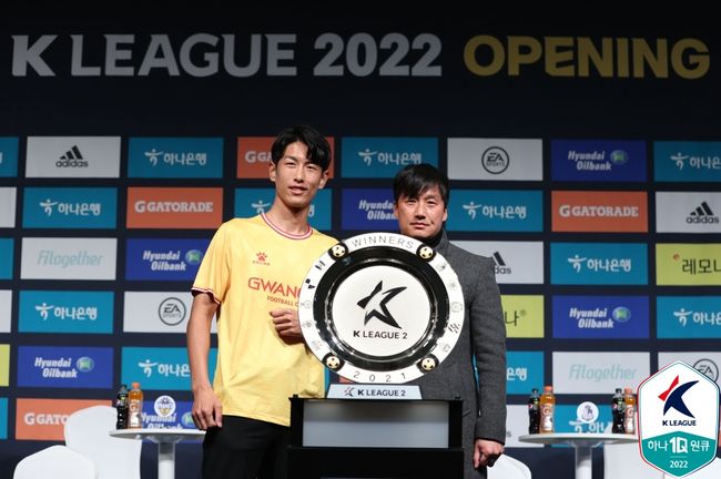 [사진] 프로축구연맹 제공