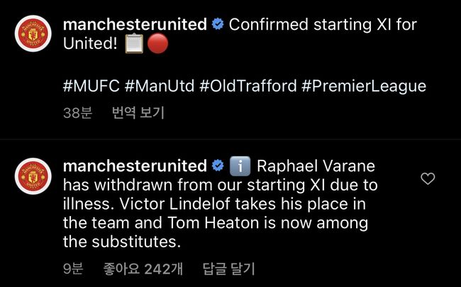 [사진] 맨체스터 유나이티드 공식 SNS