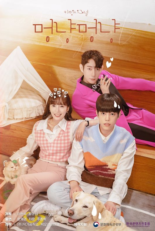 빅오션이앤엠 제공