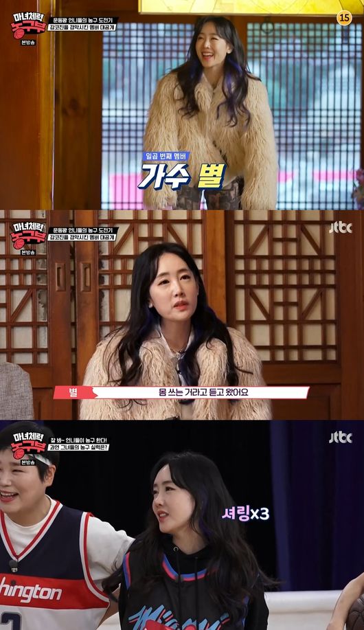 방송화면 캡쳐