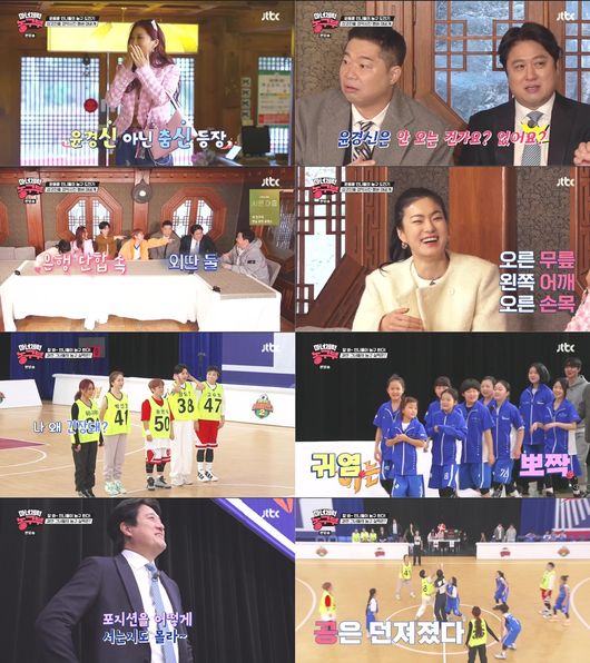 방송화면 캡쳐