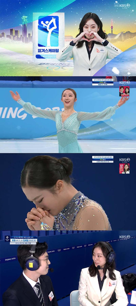 방송화면 캡쳐