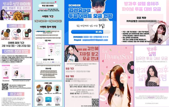 펑키스튜디오 제공