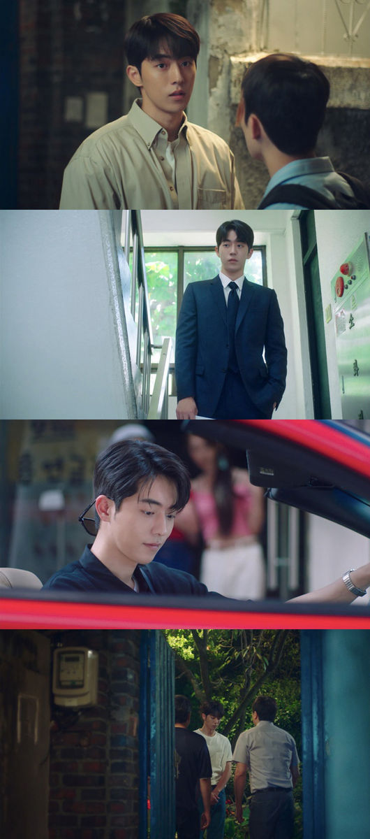 '스물다섯 스물하나' 방송화면 캡처