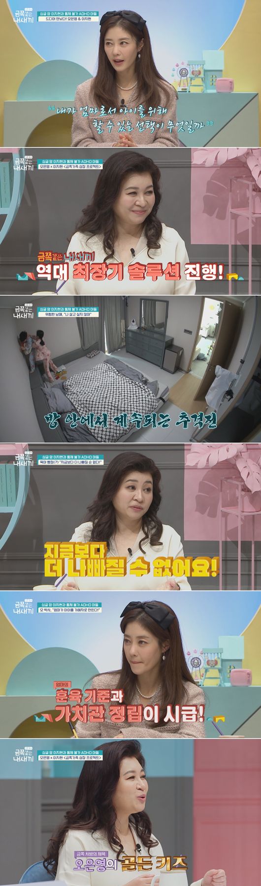 채널A 제공