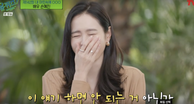 방송화면 캡쳐