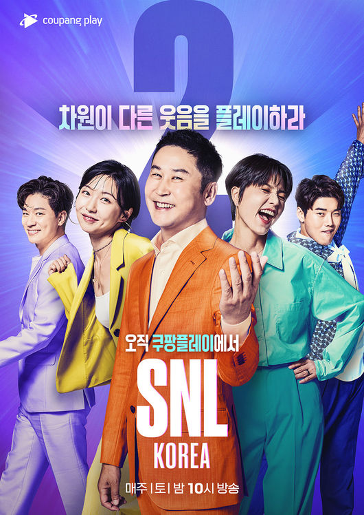 쿠팡플레이 제공