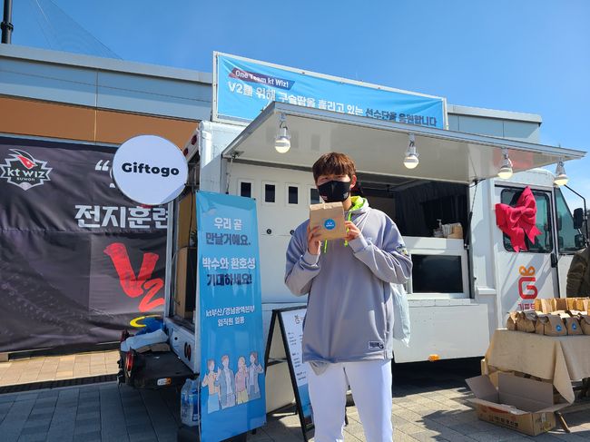 소형준이 KT 부산/경남광역본부에서 보낸 커피차 앞에서 기념촬영을 하고 있다 / KT 위즈 제공
