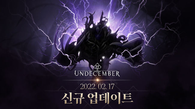 라인게임즈 제공.