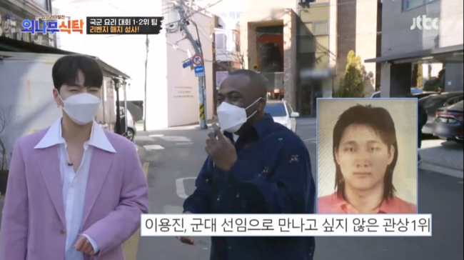 '외나무식탁' 방송화면