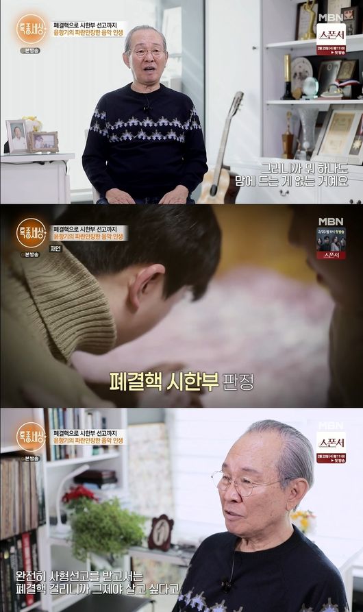 방송화면 캡쳐