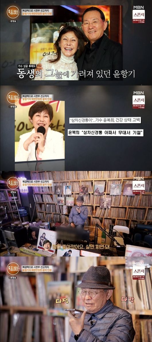 방송화면 캡쳐