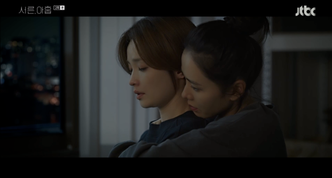 '서른,아홉' 방송화면