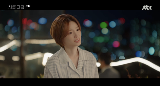 '서른,아홉' 방송화면