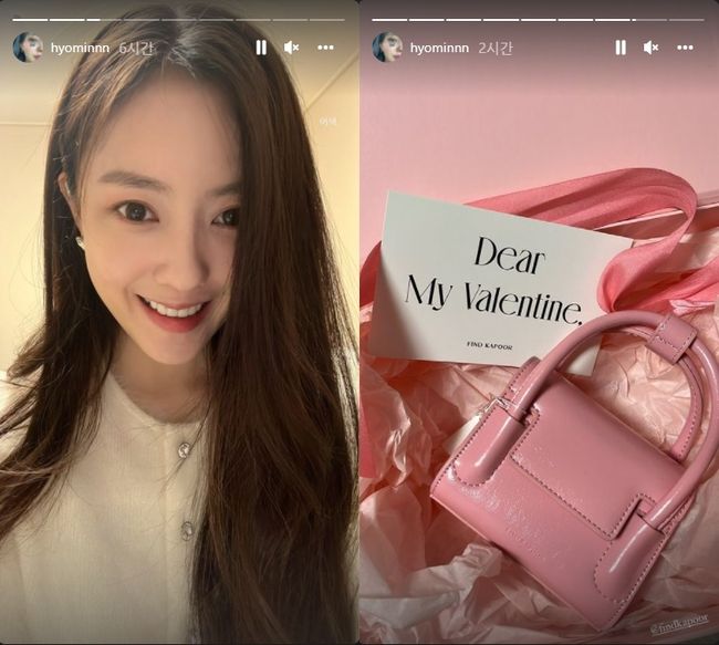 효민 인스타그램