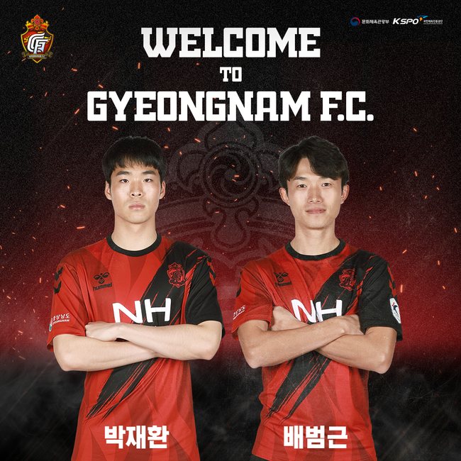 [사진] 경남FC 제공