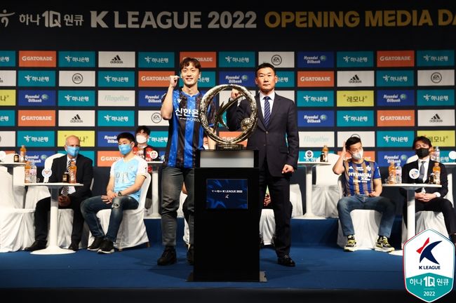 [사진] 한국프로축구연맹 제공