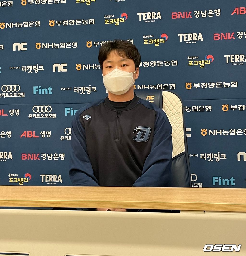 NC 하준영 /OSEN DB