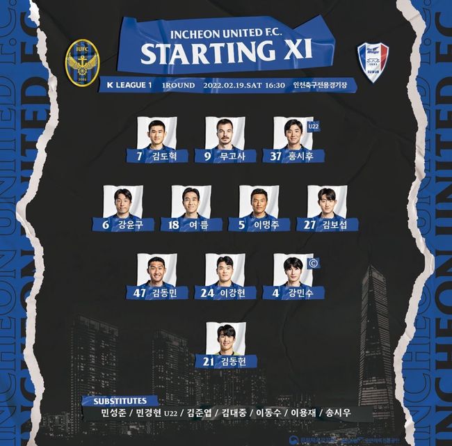 [사진] 인천유나이티드 공식 SNS