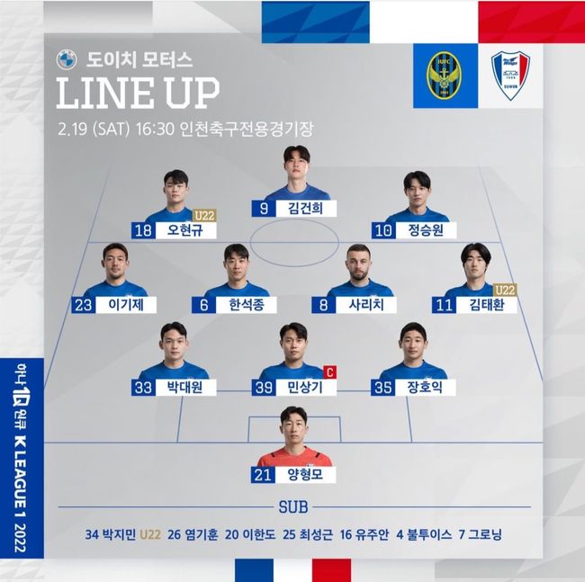 [사진] 수원삼성 공식 SNS