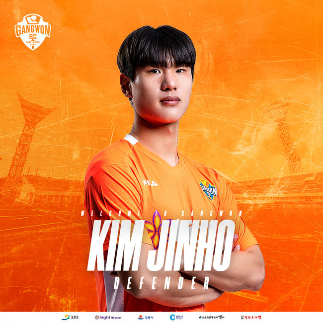 [사진] 강원FC 제공.