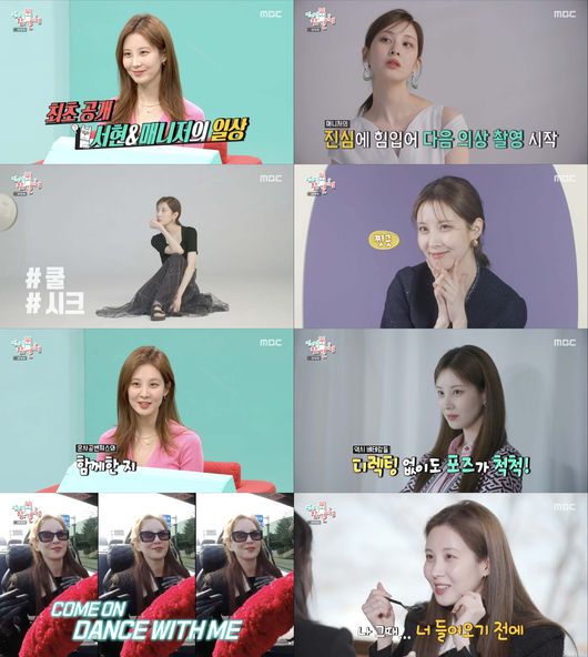 방송화면 캡쳐