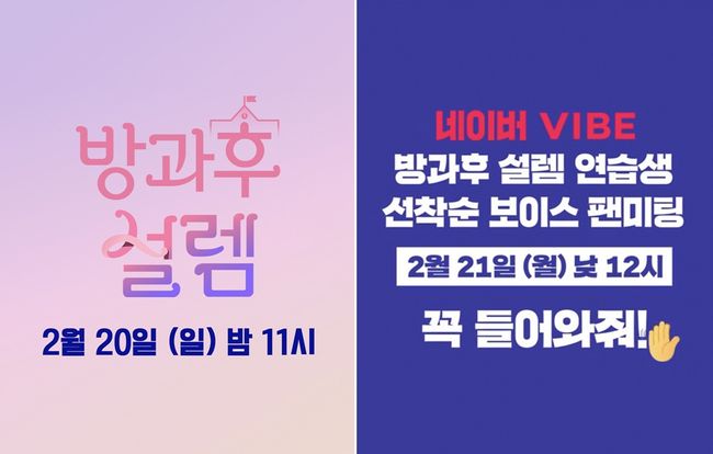 MBC 제공