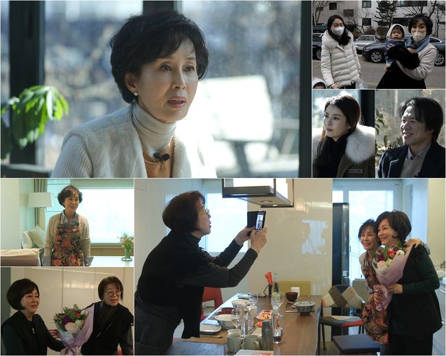 TV조선 제공