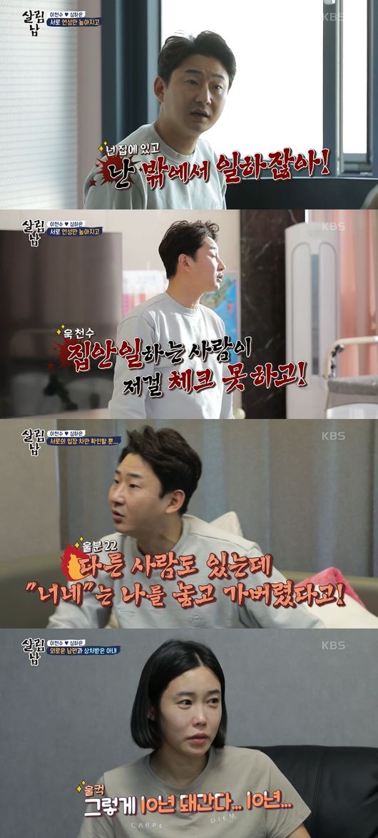 방송화면 캡쳐