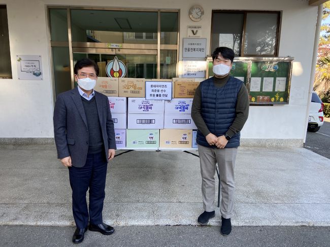 롯데 자이언츠 제공