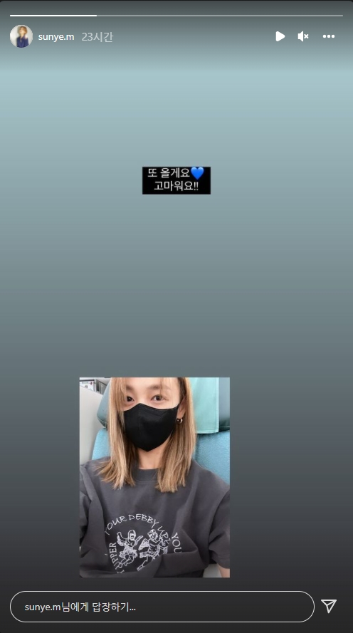 선예 인스타그램