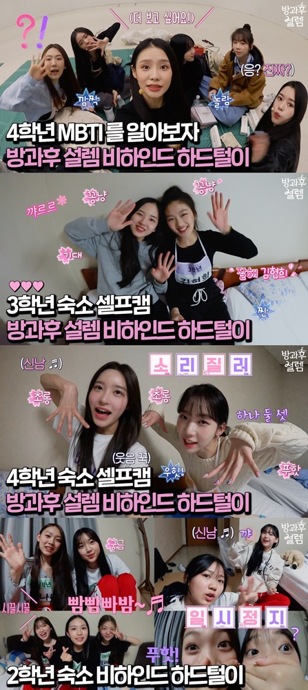 방송화면 캡쳐