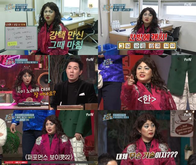 방송화면 캡쳐