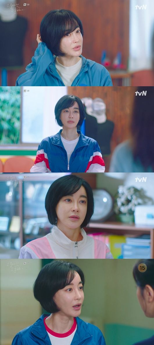 방송화면 캡쳐