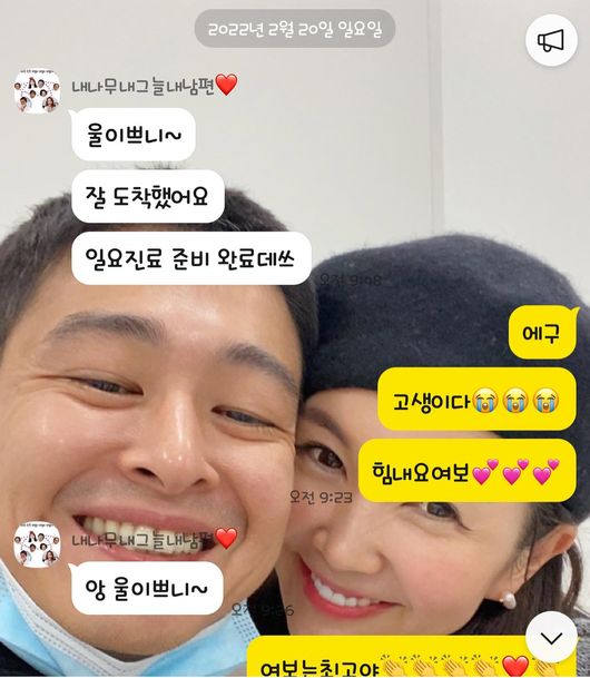 장영란 인스타그램