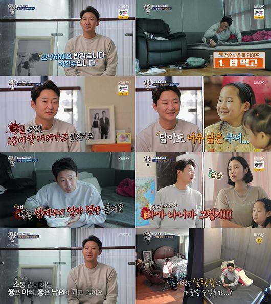 방송화면 캡쳐