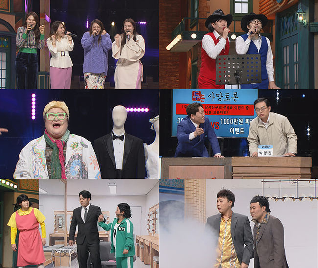 tvN 제공