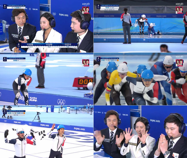 방송화면 캡쳐