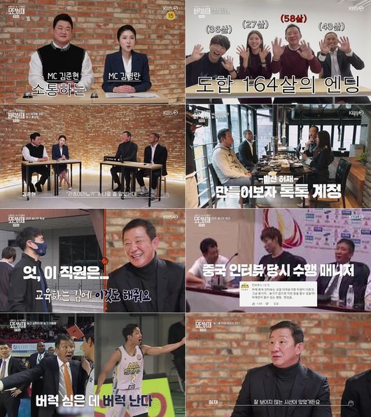 방송화면 캡쳐