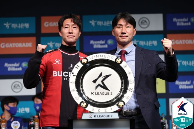 [사진]한국프로축구연맹 제공